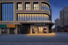 Atour Light Hotel Xuzhou Tongshan Wanda Plaza
